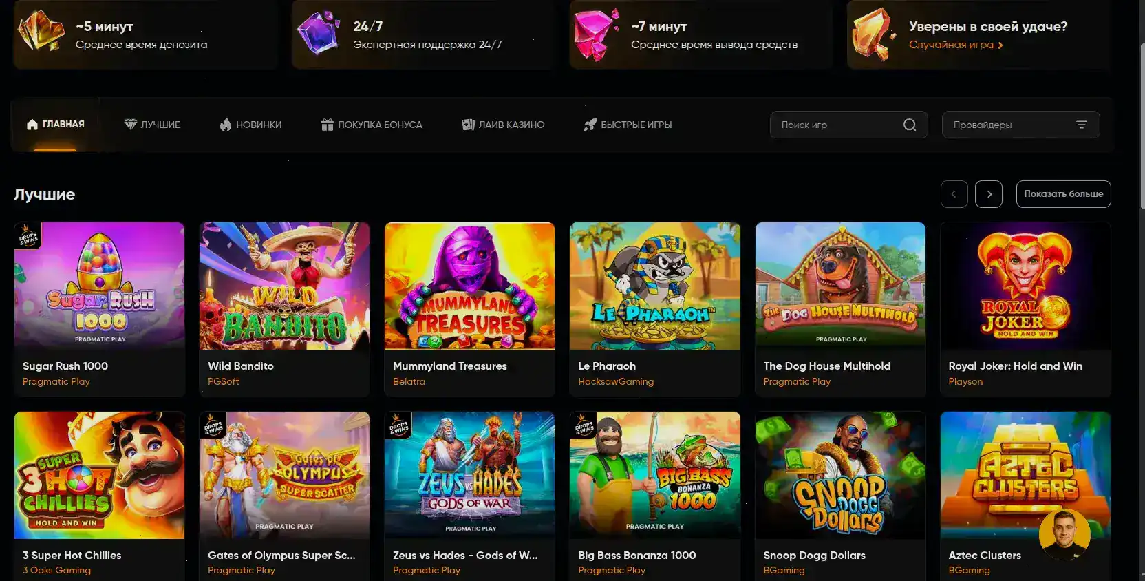 Мобильная версия Ф1 казино на экране смартфона